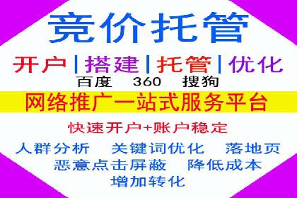 百度竞价包年推广的转化率提升秘诀揭秘